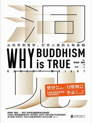 cover image of 洞见